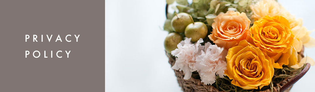 プライバシー・ポリシー