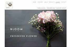 架空のプリザーブドフラワー店サイト